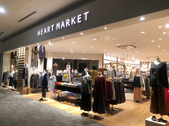 イオンモール幕張新都心店 Heart Market ハートマーケット