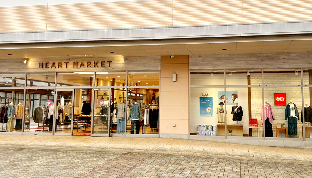 インターパーク店