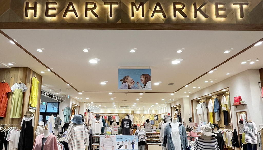 イオンモール宮崎店