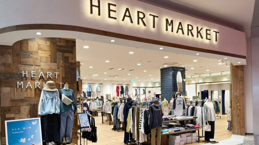 イオンモール高崎店