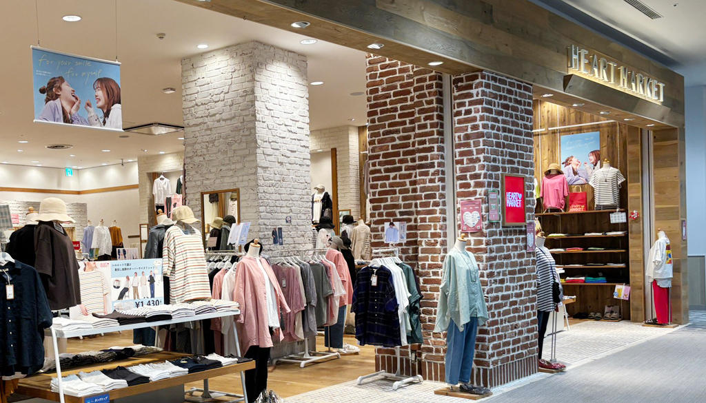 イオンモールつくば店