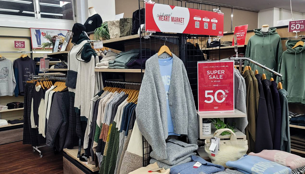 TSUTAYA 入間仏子店