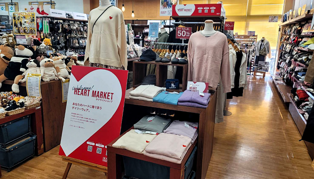 TSUTAYA JR東所沢駅前店