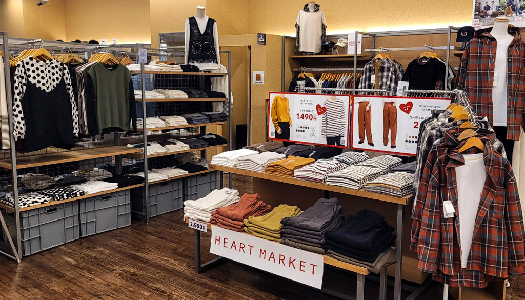 TSUTAYA 静岡本店（TSUTAYA BOOKSTORE 静岡）