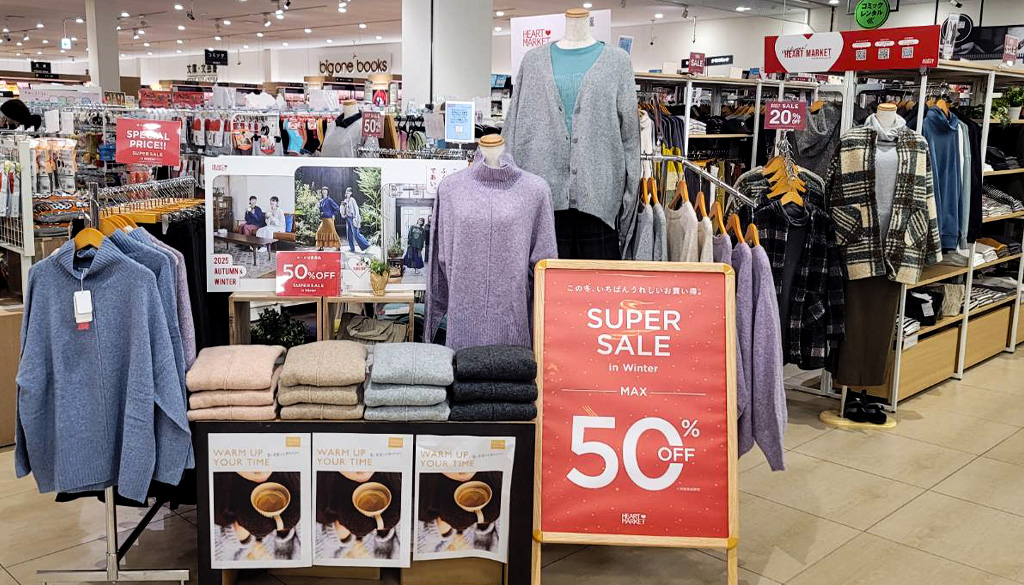 TSUTAYA 宇都宮南店