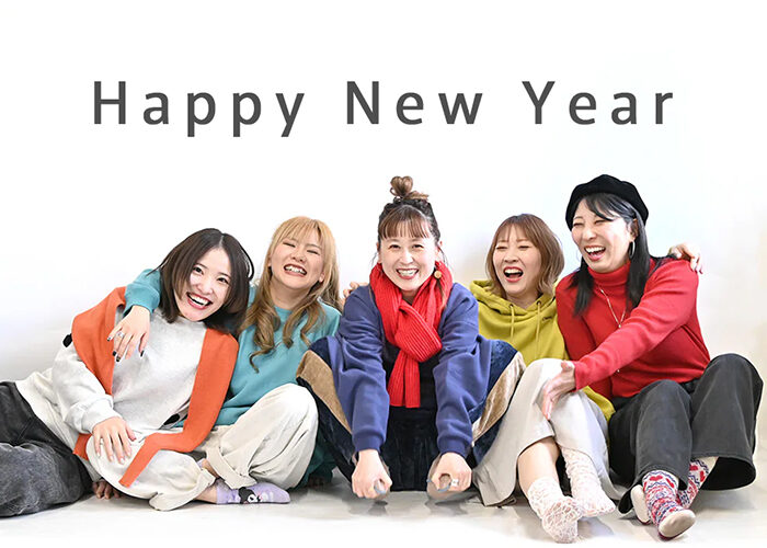 明けましておめでとうございます！
