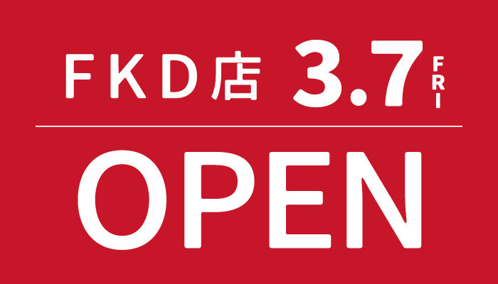 FKD宇都宮店 リニューアルオープン！