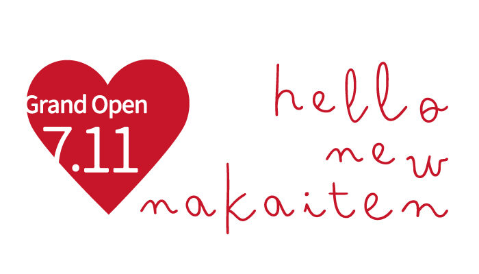 7/11 中居店グランドオープン！