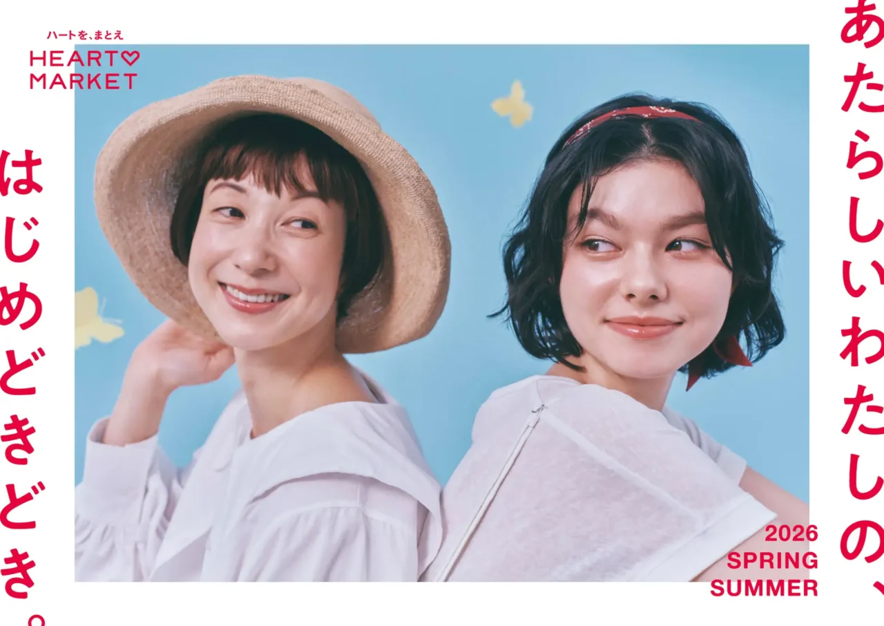 新ブランドメッセージ「ハートを、まとえ」と、2026SSコンセプトを発表